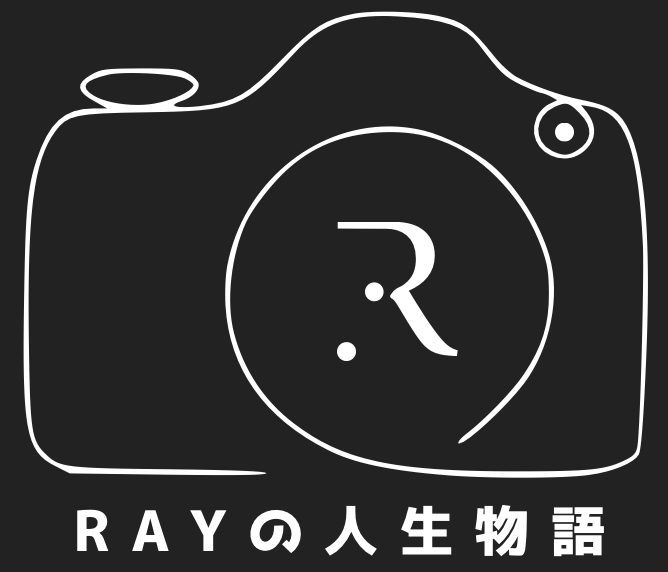 RAYの人生物語